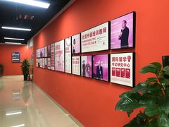 -诺亚雅思托福北郊中心(凤城路店)