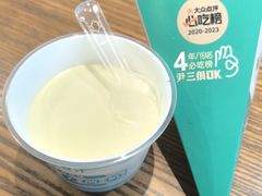 -尹三豆汁(前门旗舰店)
