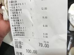 账单-呷哺呷哺(西单大悦城店)