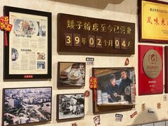 -矮子粉店1985·长沙米粉(湘春路店)