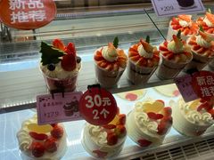 -巴莉甜甜(中环城店)