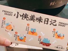 -蛙小侠(亚欧商厦店)