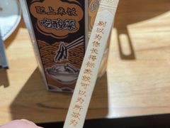 -太二酸菜鱼(汕头苏宁广场店)