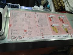 菜单-橘菓子·果茶专家(直通车店)