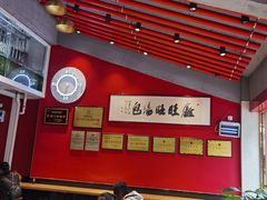 -鑫旺旺汤包(总店)