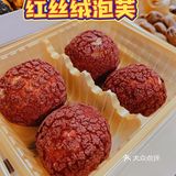 东莞美食｜下午茶蕞不能错过的南洋大师傅🍰