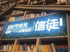 -当当书店(国泰广场店)