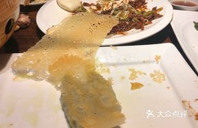 Paper Skin Vegetable Dumplings