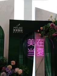 -深圳美莱医疗美容医院