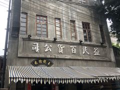 -两江国际影视城
