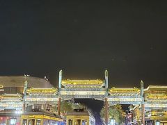 -四季民福烤鸭店(前门店)