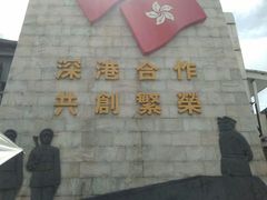 -乐天免税店(明洞店)