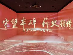 -沈阳“九·一八”历史博物馆