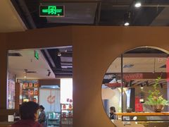 -呷哺呷哺 黄金牧场 (欢乐谷店)