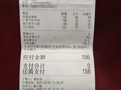 -明本湛江鸡•海鲜小厨(陈家祠店)