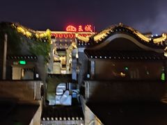 -牧童(东西巷店)