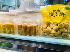 -鲍师傅糕点(春熙路店)