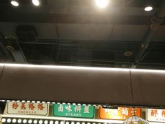 -高群生胡辣汤(亚运村店)