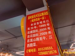 -民间瓦缸煨汤館(嵩山路店)