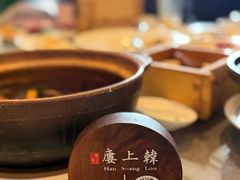 -韩上楼