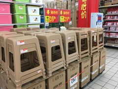 -沃尔玛超市(人民广场店)