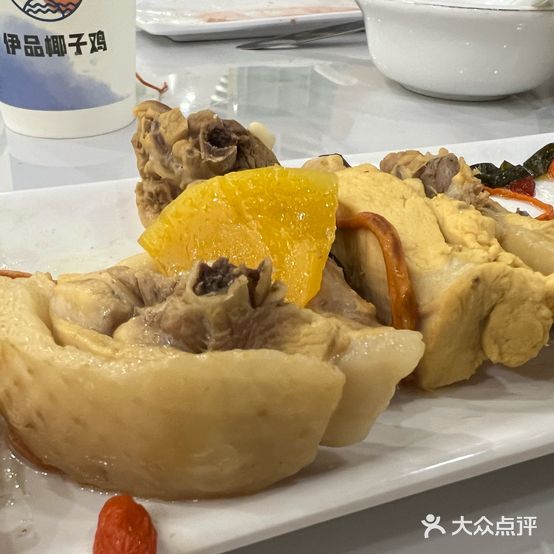 清真伊品椰子鸡·糟粕醋香草鸭