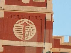 -海河游船-永乐码头(大悲院)