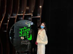 -誉珑轩