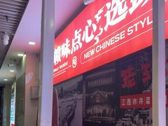 -万达广场(南昌红谷滩店)