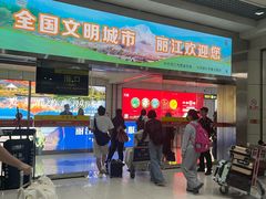 -丽江三义国际机场