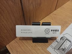 -独食火锅·半米屋台(望平街店)