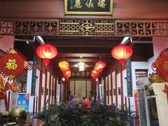 门面-董府·古宅餐厅