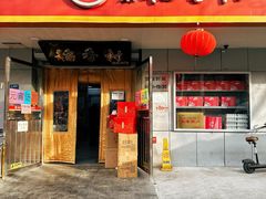 -北京稻香村(甘家口店)