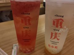 -观音桥步行街
