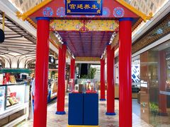 -杭州大厦LSE城市生活超市(杭州大厦店)