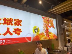 大堂-大斌家串串火锅(汇一城店)