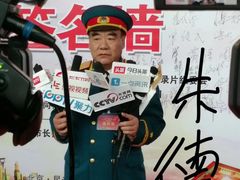-星光影视园