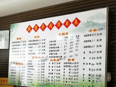 菜单-阿木龙虾(河间路店)