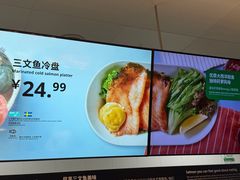 三文鱼冷盘-宜家·瑞典风味餐厅(四元桥店)