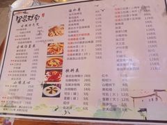 -印象江南(东栅店)