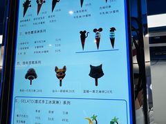 -CORNER CONE GELATO酷矿手作霜淇淋(南头古城店)