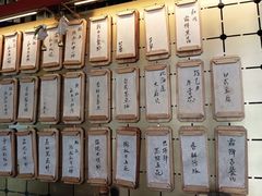 -300杯·和牛烧肉清酒专门店(廊里店)