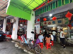 门面-凌舍好烧鹅(中山路店)
