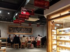 大堂-袁记串串香(梁家巷店)
