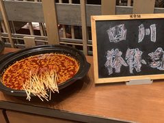 -九寨鲁能希尔顿度假酒店·開