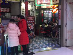 门面-香港十三座(宝山万达店)