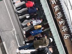 -章云板鸭(评事街店)