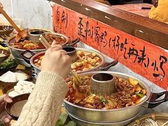-王大乔泡椒米线·小火锅(星城天地店)