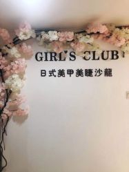 -Girl's Club·Nail·Beauty