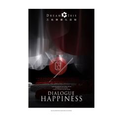 点击看大图 -三色锦婚礼定制